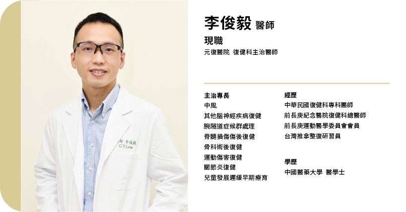 專業團隊