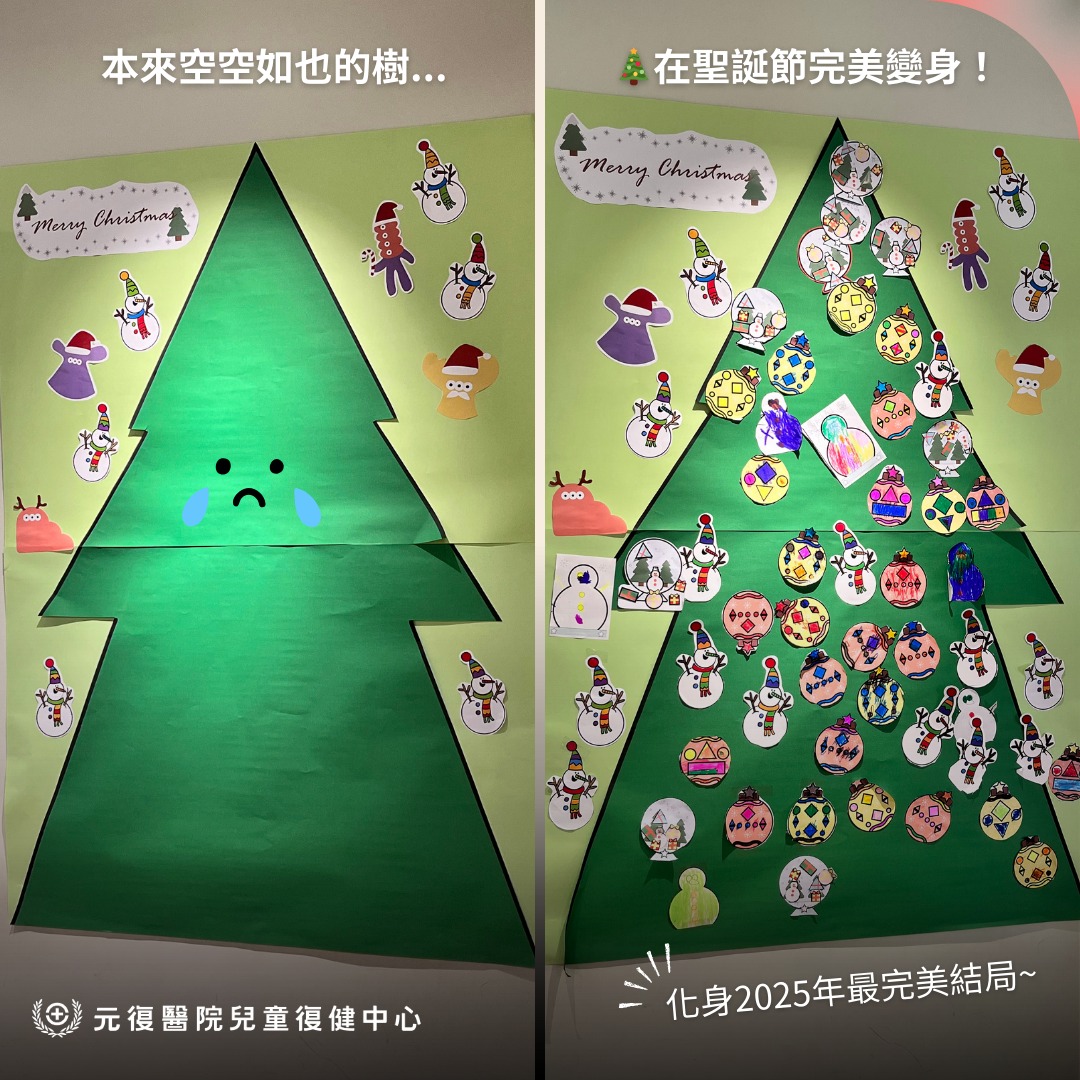 元復親子共學系列#7 出發吧！動物元城市大冒險🐾