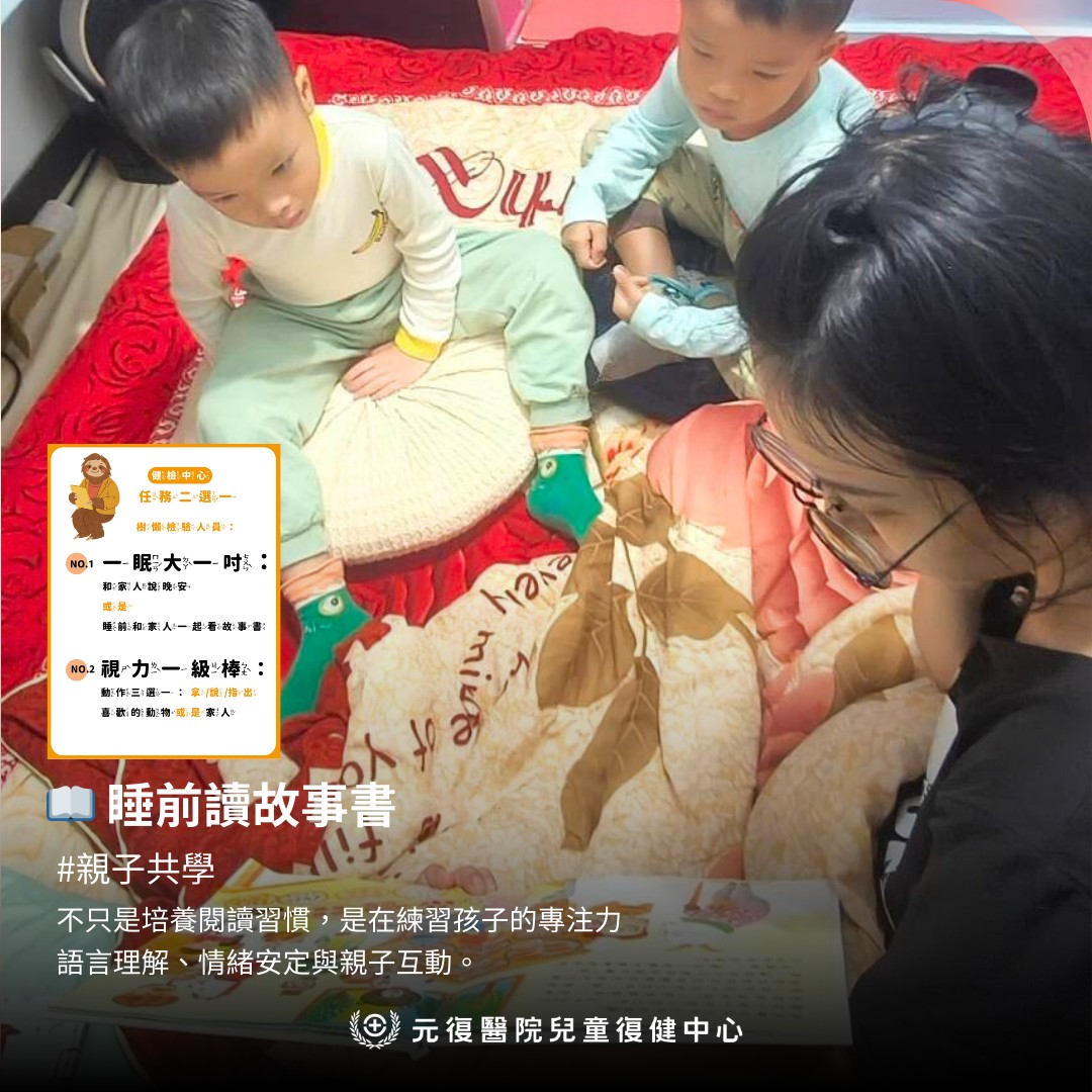 元復親子共學系列#7 出發吧！動物元城市大冒險🐾