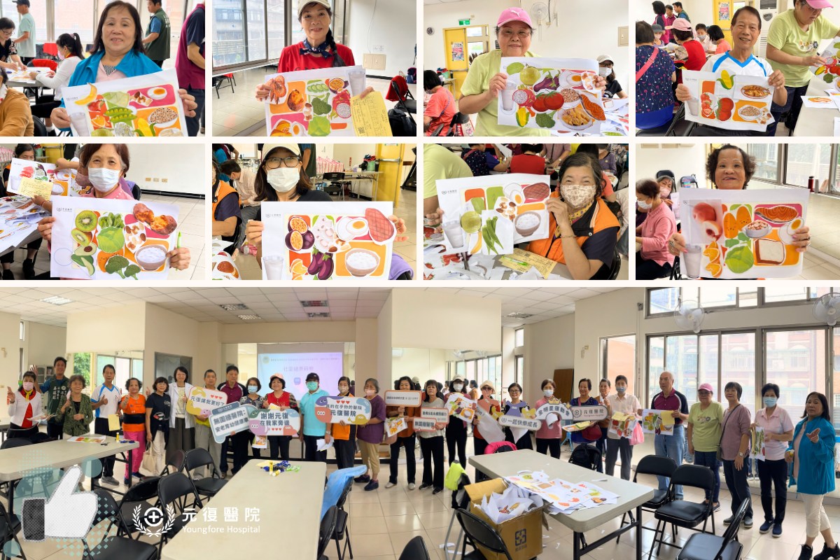 元氣樂活講座 / 均衡餐盤 × 血糖自我管理，遠離慢病更安心！