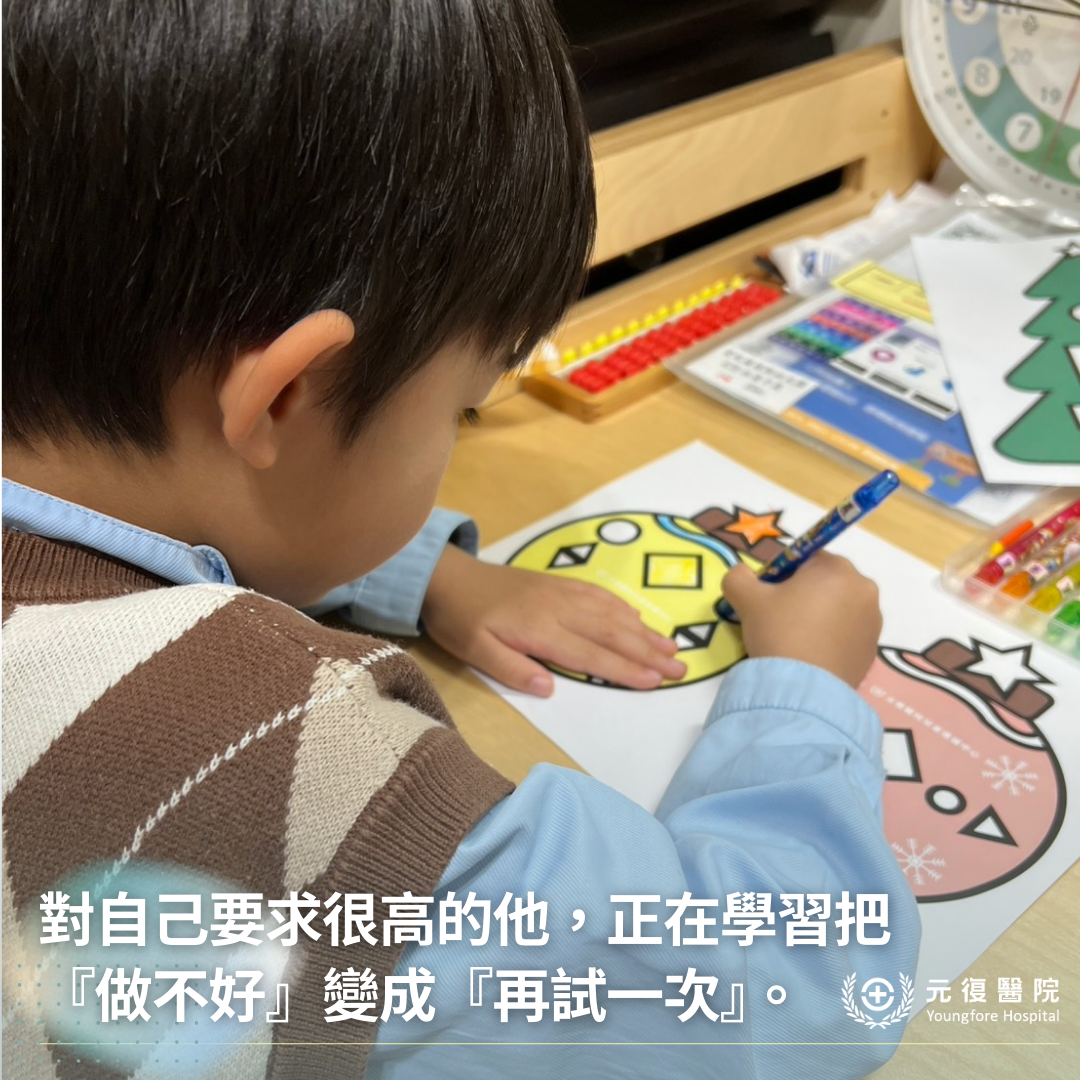 【客戶見證分享｜成長這條路元復一起走：讓孩子的聲音開始被世界聽見】