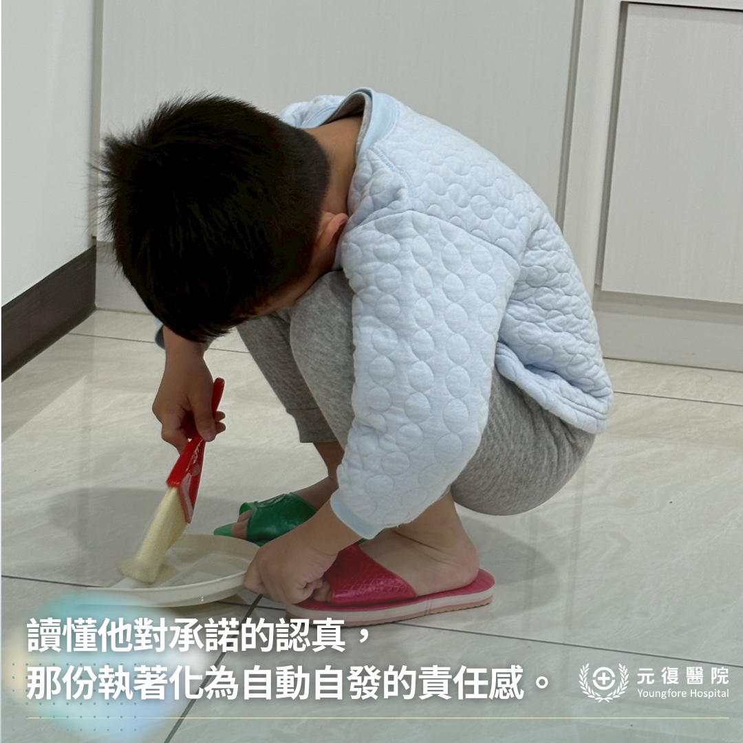 【客戶見證分享｜成長這條路元復一起走：陪孩子一起走出情緒風暴】