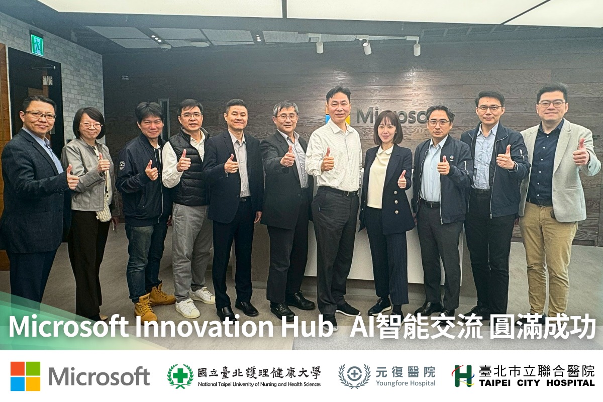 土城 元復醫院 (復健/骨科/兒童早療/健檢/體檢)