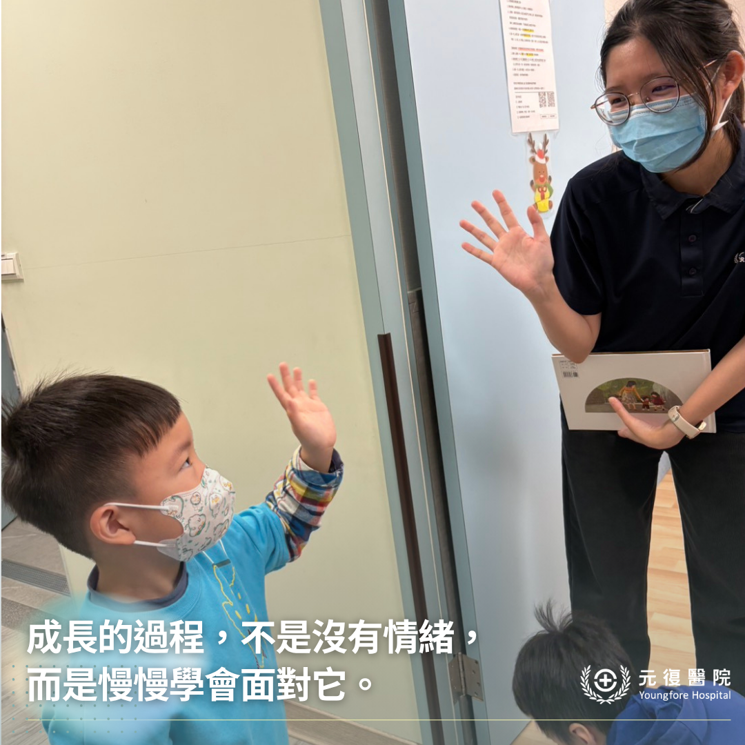 【客戶見證分享｜成長這條路元復一起走：陪孩子一起走出情緒風暴】