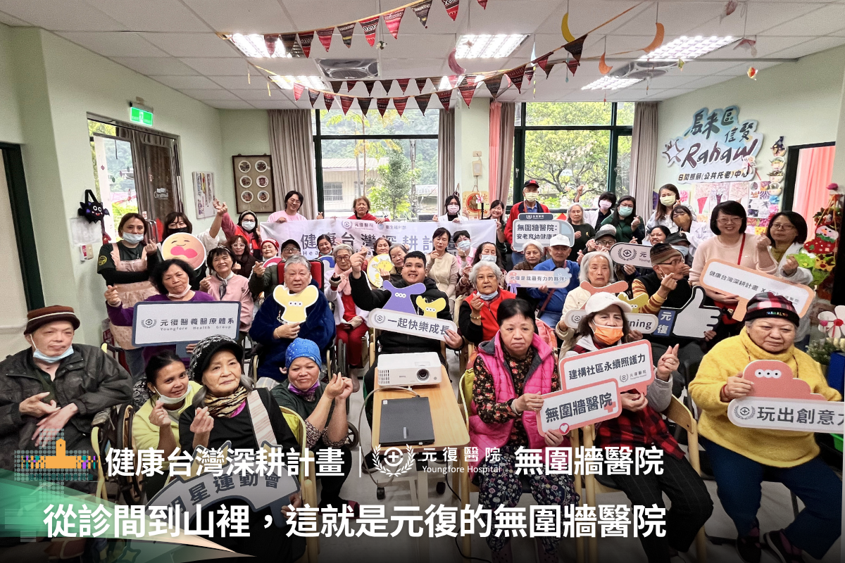 【客戶見證分享|從診間走進山裡,陪她們把日子慢慢站穩】