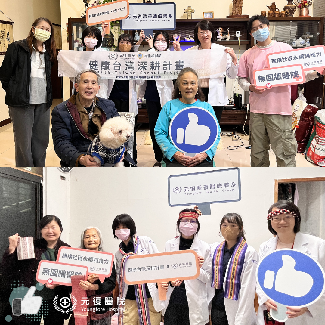 【客戶見證分享|從診間走進山裡,陪她們把日子慢慢站穩】