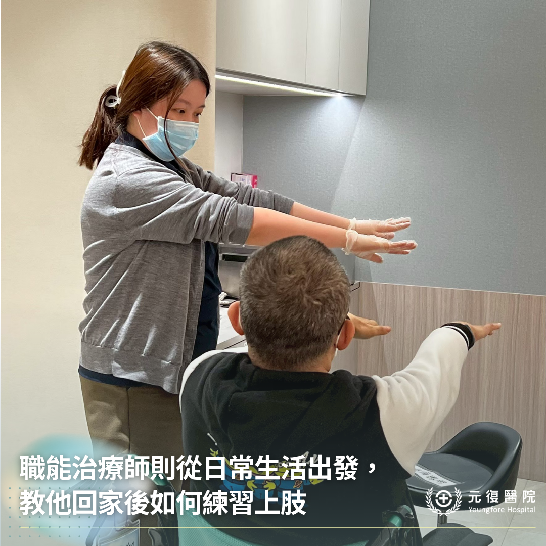 【客戶見證分享|出院不是終點,而是生活的起點:元復陪你做好「回家」的安心交接!】