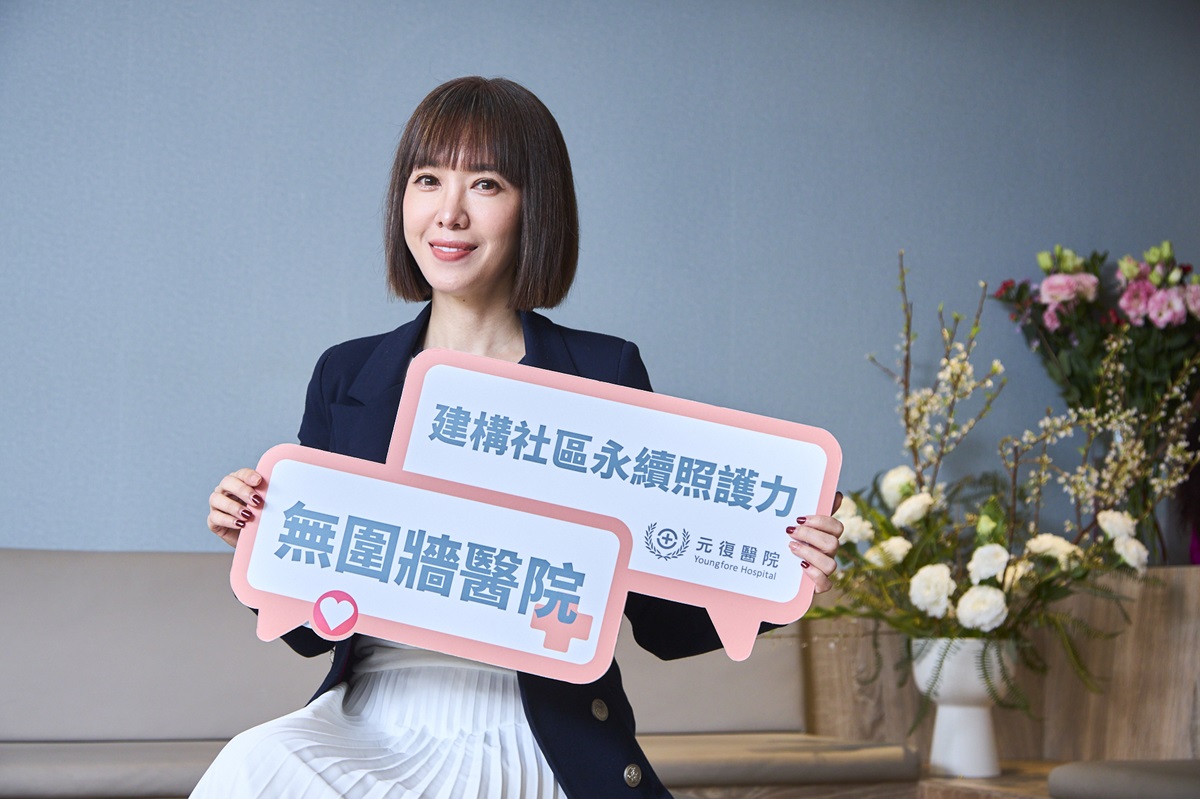 天天滿床：元復以「復健整合」為核心 重新定義地區醫院的價值