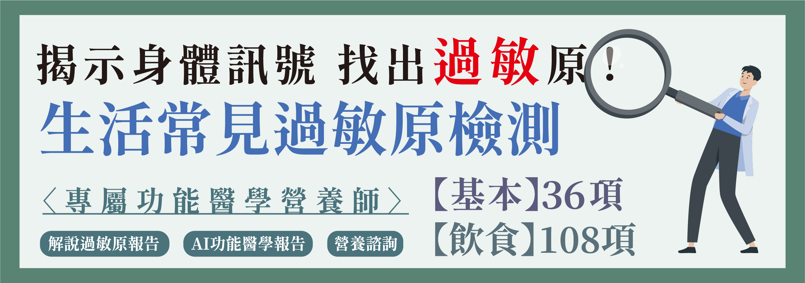土城 元復醫院 (復健/骨科/兒童早療)