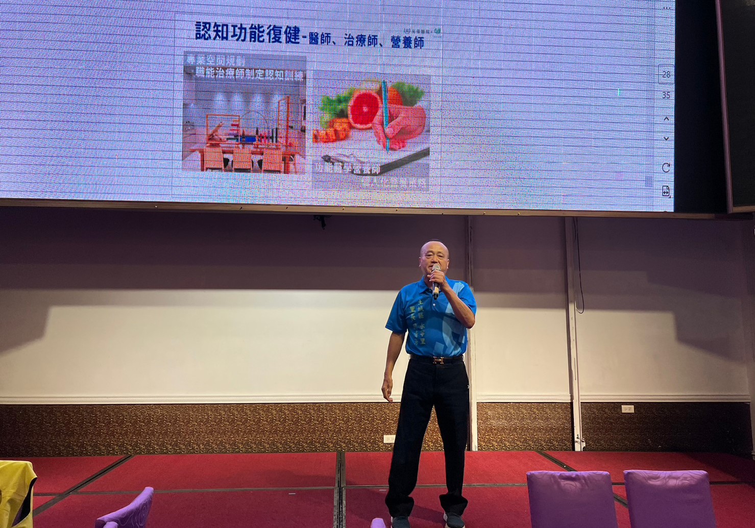 元氣樂活講座 / 99重陽健康來 延年益壽保智慧
