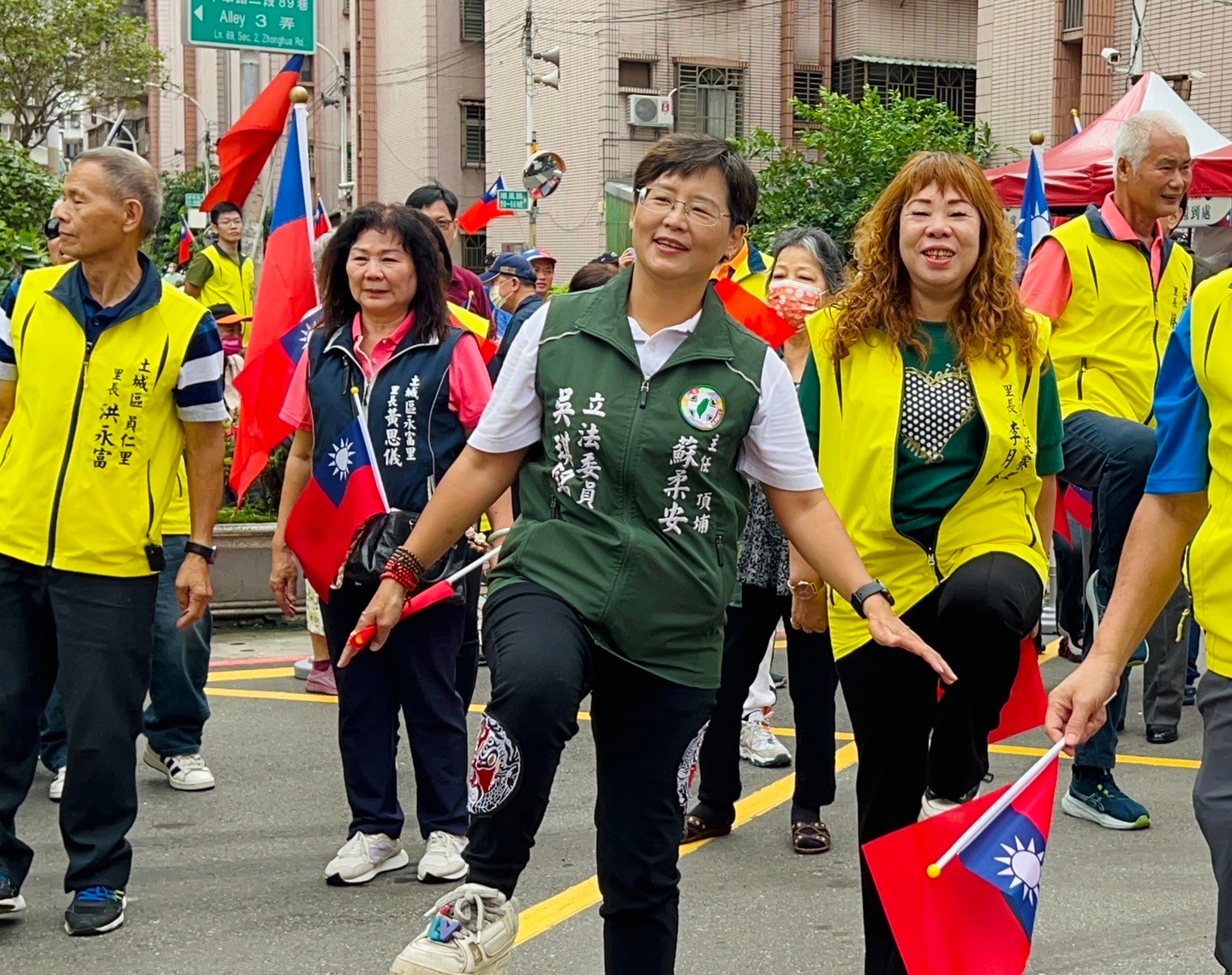 元氣樂活運動 / 113年新北市土城區國慶升旗典禮