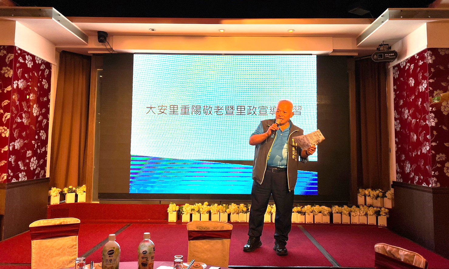 元氣樂活講座 / 活動不卡卡 身體動ㄘ動
