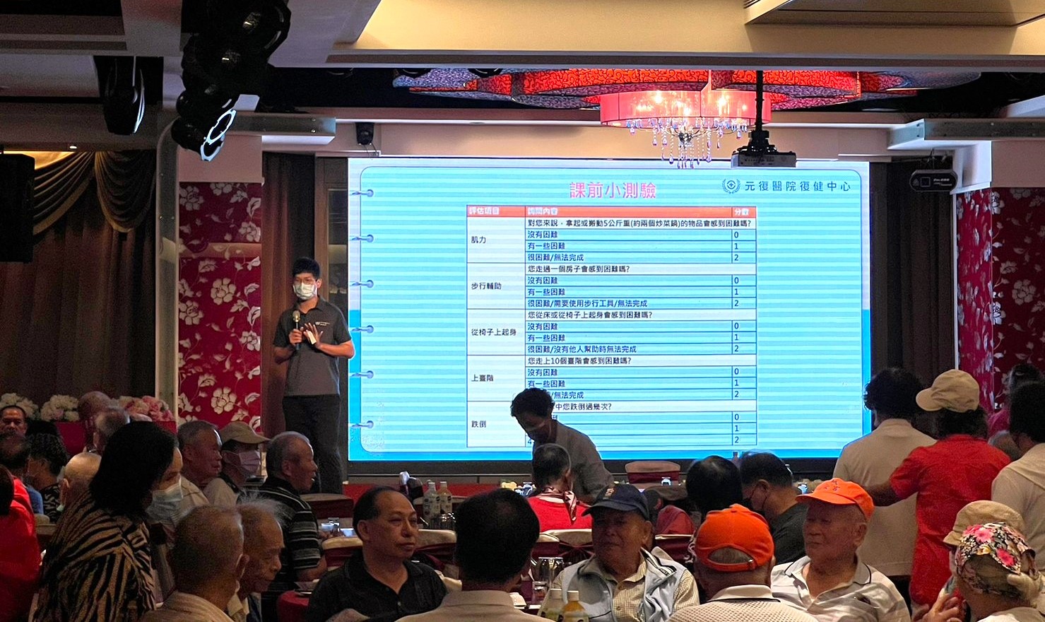元氣樂活講座 / 活動不卡卡 身體動ㄘ動