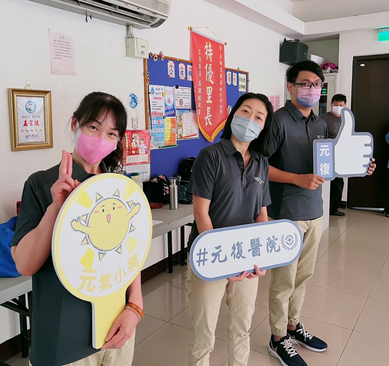 元氣樂活講座 / 愛活就愛動思緒不打結！頭腦動一動！