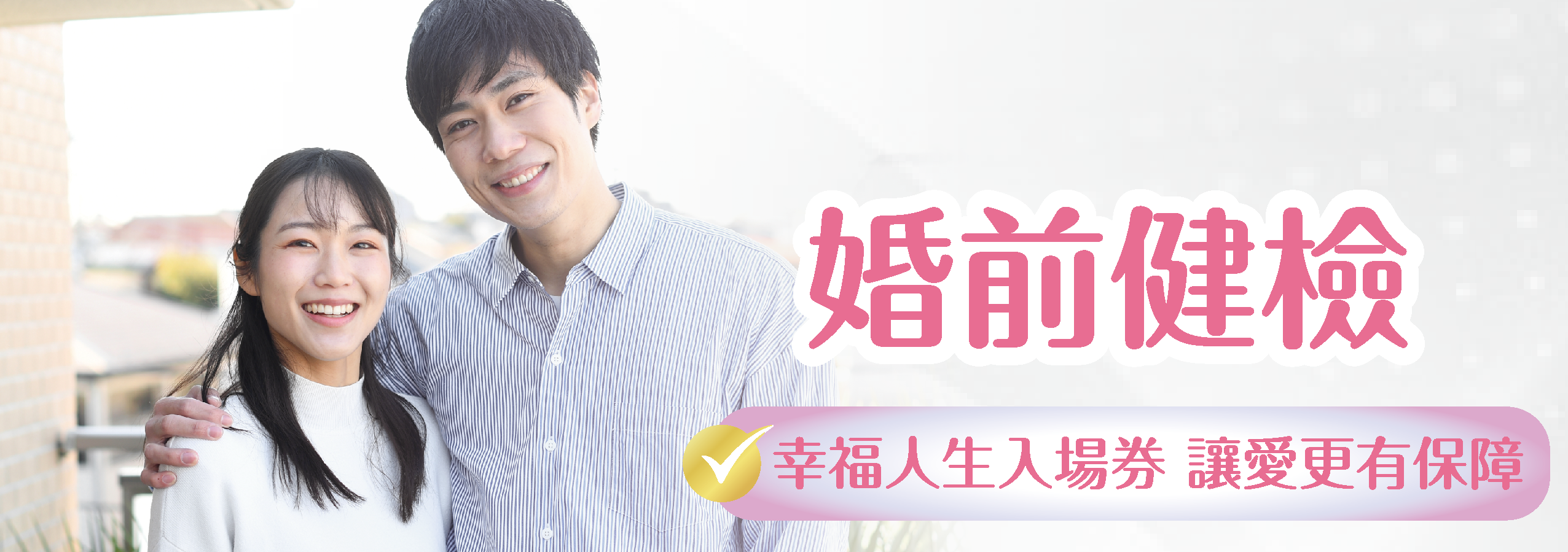 土城 元復醫院 (復健/骨科/兒童早療)