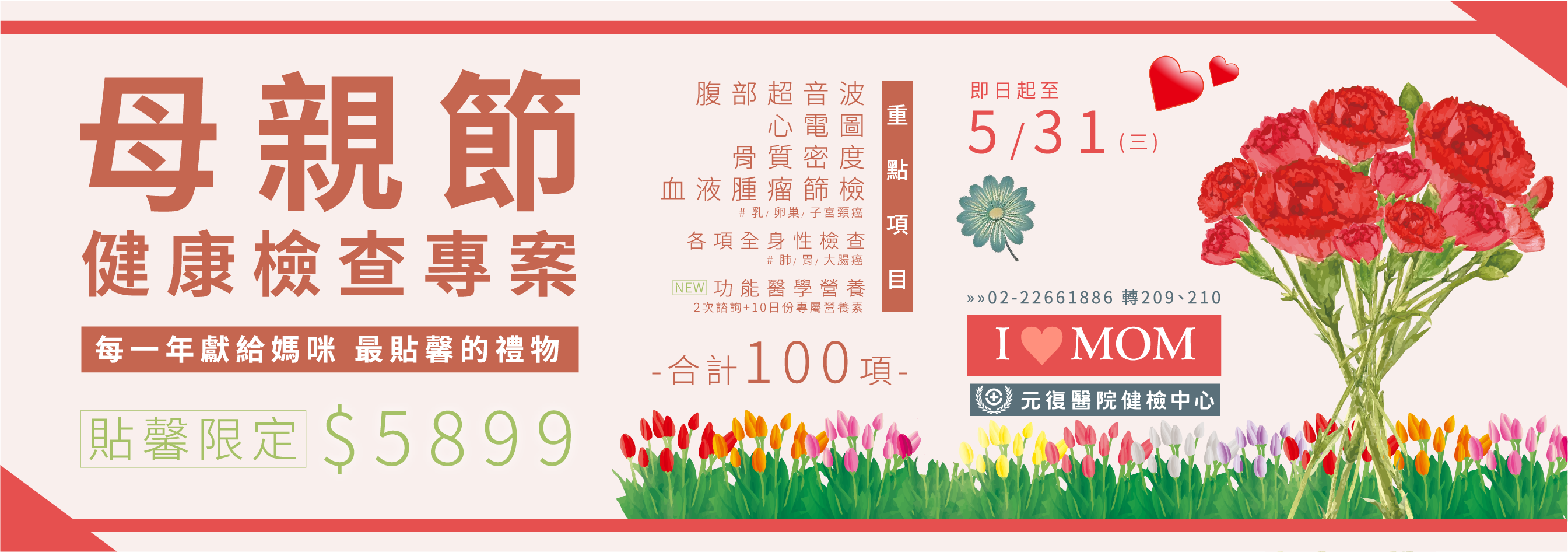 首頁