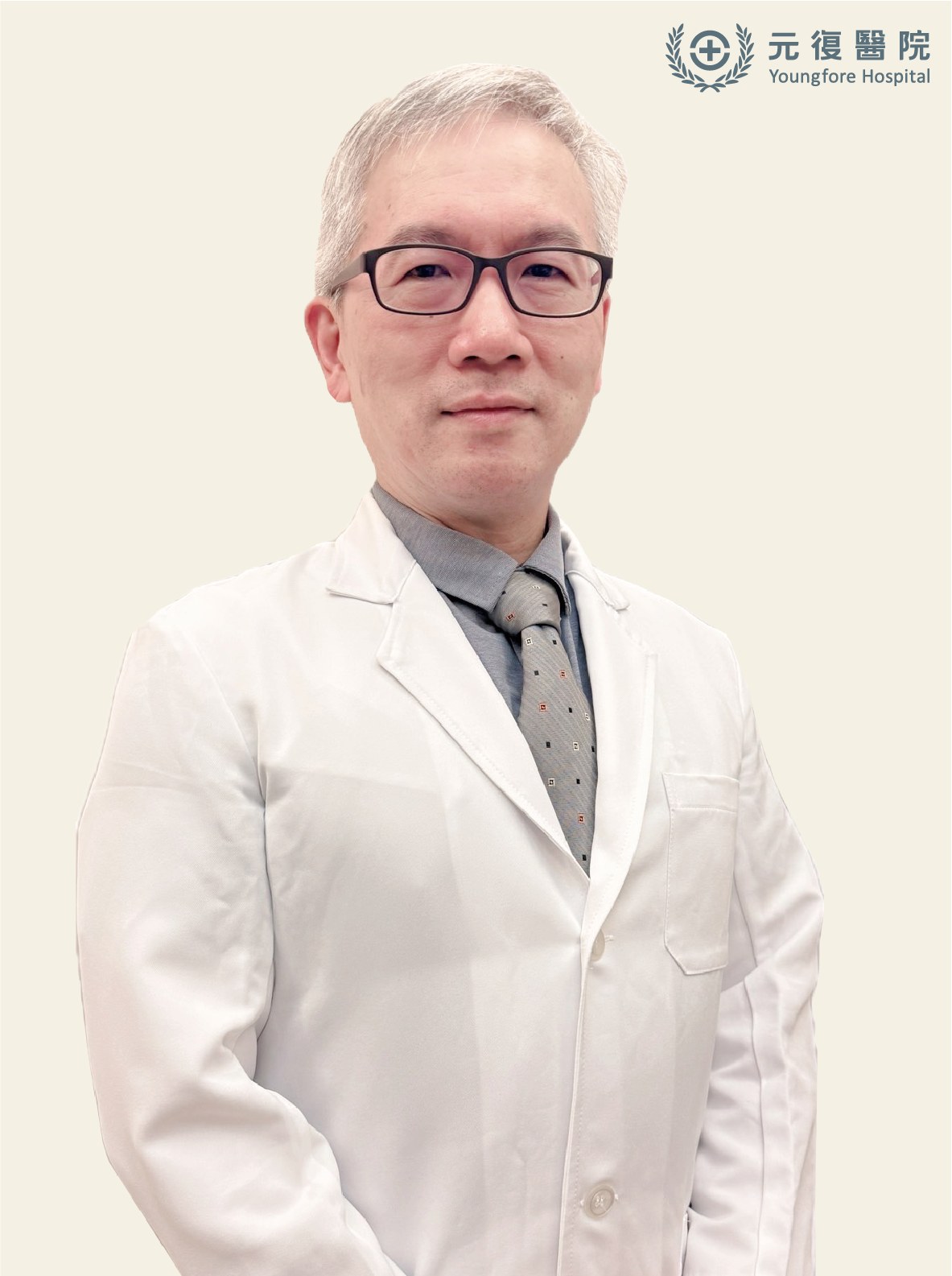 復健科介紹