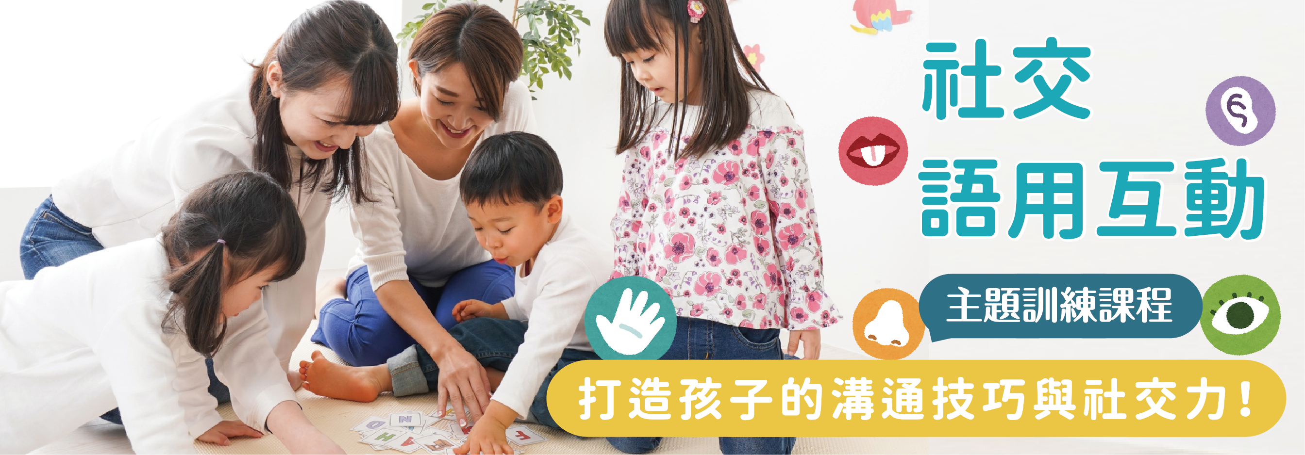 土城 元復醫院 (復健/骨科/兒童早療)