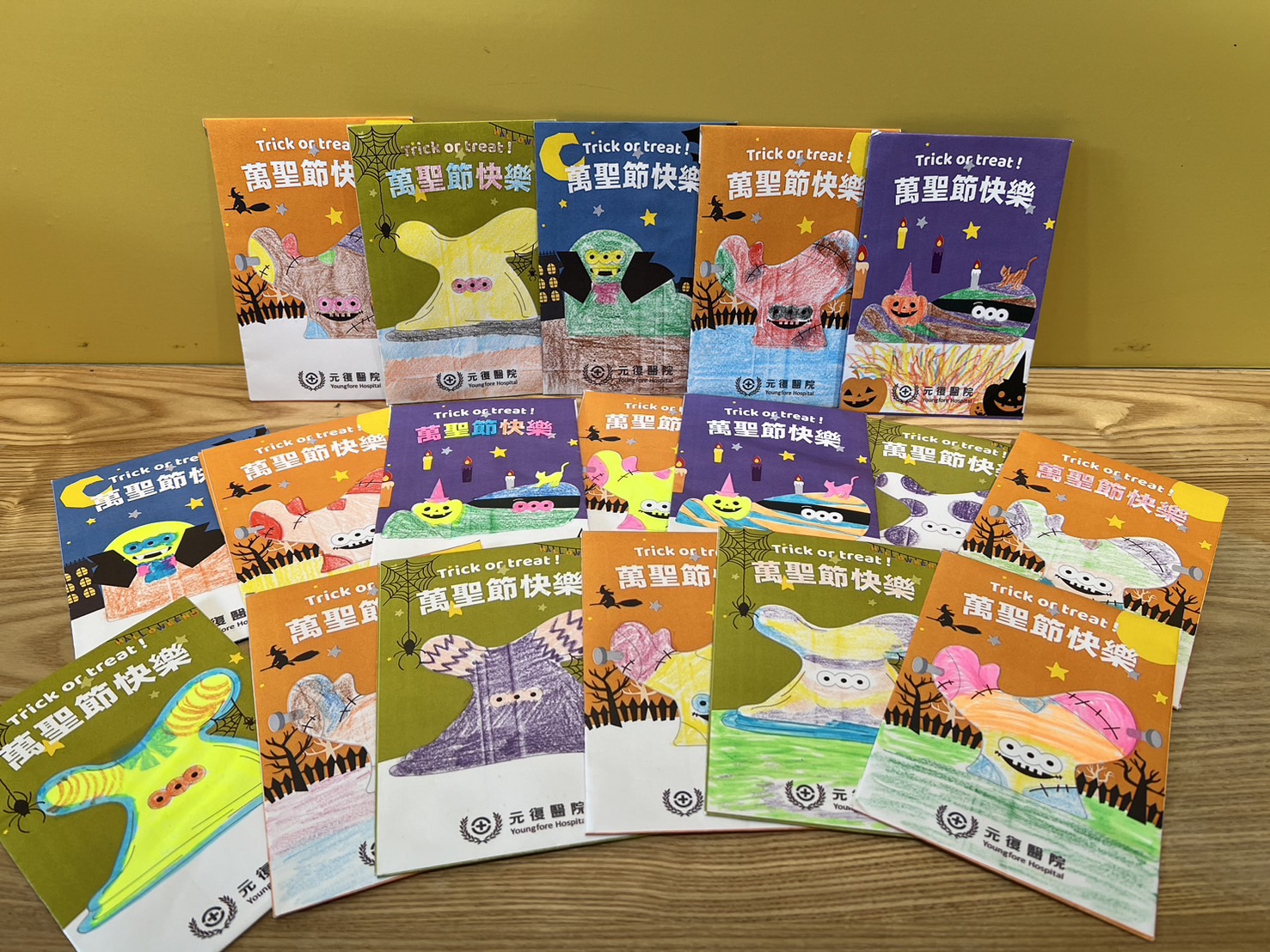 第一屆元復全明星運動會 / 大小搗蛋大作戰