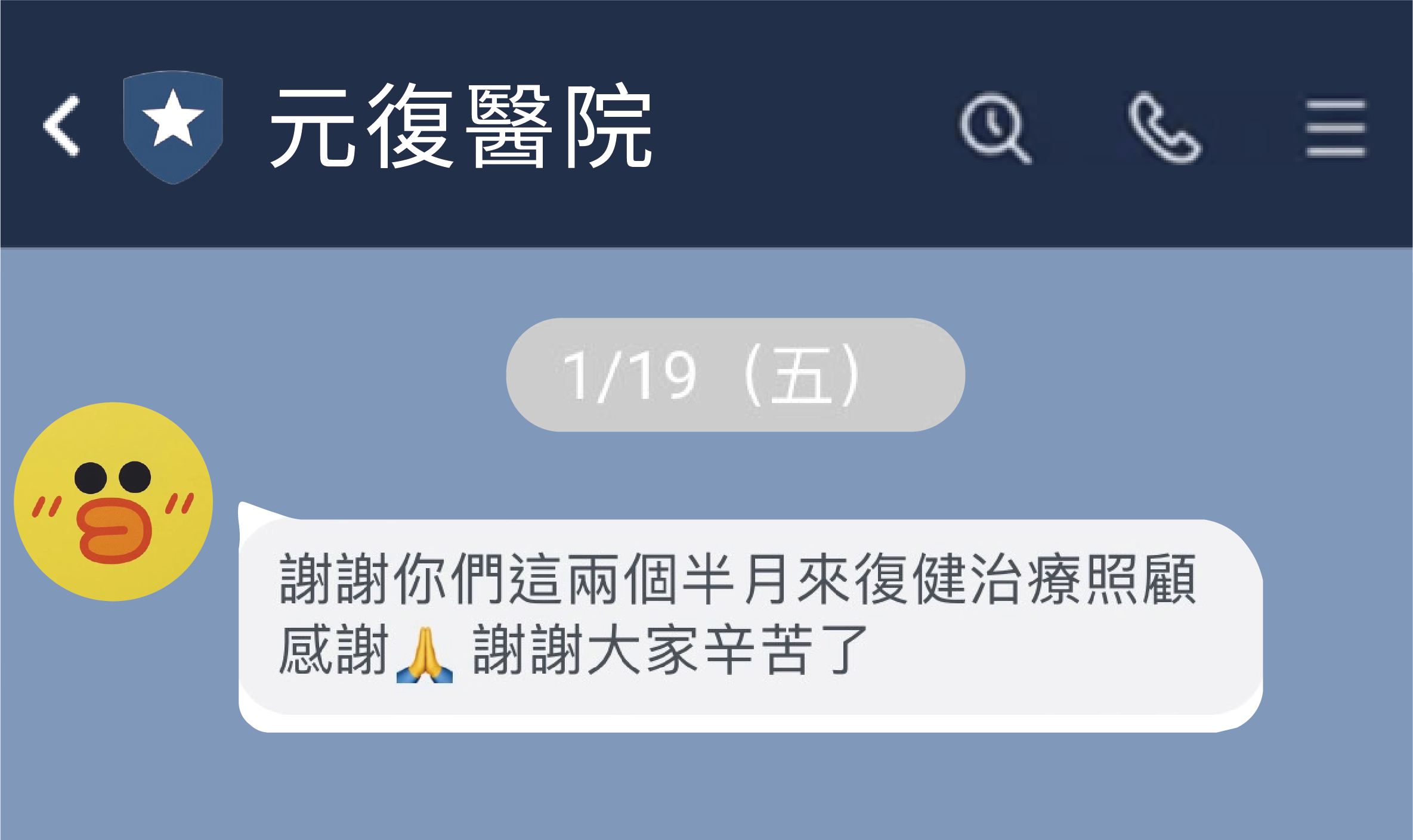 【元復醫院黃金密集復健案例】鋼鐵厲伯伯 黃金55天→捨去輪椅、鼻胃管，神進步獨立上下5層樓！