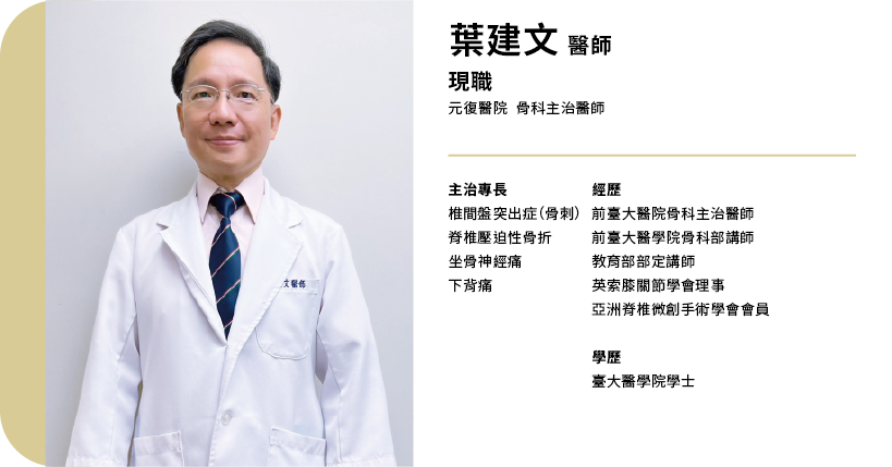 專業團隊