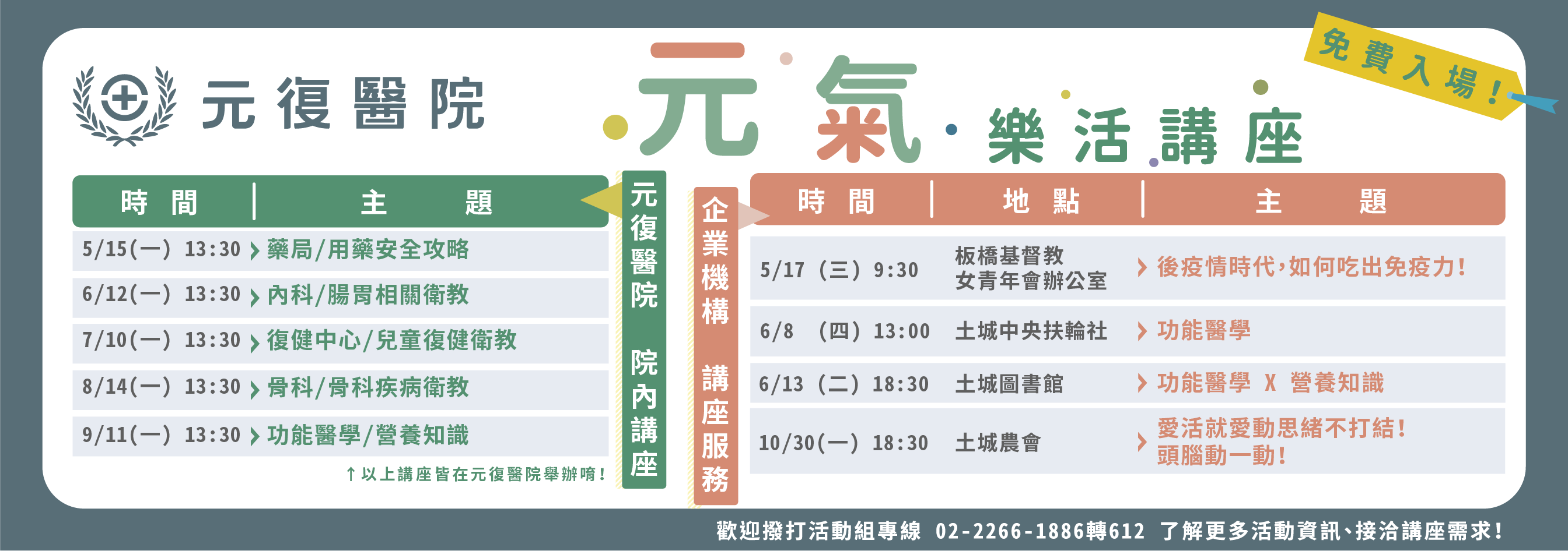 首頁
