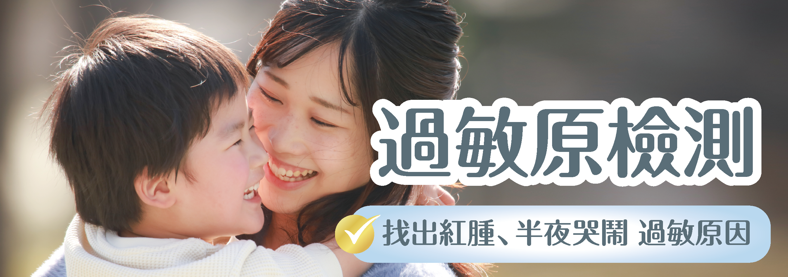 土城 元復醫院 (復健/骨科/兒童早療)