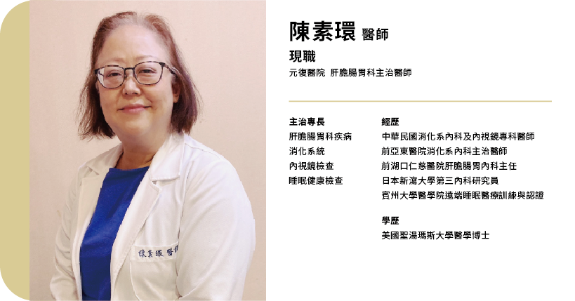 專業團隊
