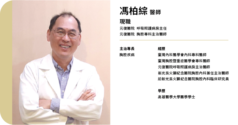 專業團隊